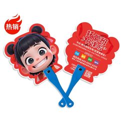 Nezha enrollment advertising fan customized training institution art dance class publicity fan printing kindergarten small group fan Nezha enrollment advertising fan customized training institution art dance class publicity fan printing kindergarten small group fan