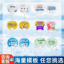 Advertising fan custom-made round fan custom-made enrollment training promotion cartoon plastic fan plastic fan printed logo small fan Advertising fan custom-made round fan custom-made enrollment training promotion cartoon plastic fan plastic fan printed logo small fan
