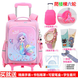 Elementary school student trolley schoolbag girl 1-3456 grade lightweight burden-reducing waterproof large-capacity children climbing stairs shoulder male Elementary school student trolley schoolbag girl 1-3456 grade lightweight burden-reducing waterproof large-capacity children climbing stairs shoulder male