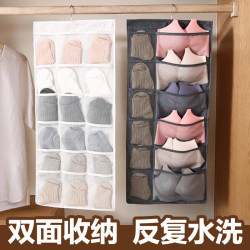 Storage bag hanging bag wall hanging underwear mobile phone hanging pocket hanging door dormitory wardrobe storage artifact storage bag Storage bag hanging bag wall hanging underwear mobile phone hanging pocket hanging door dormitory wardrobe storage artifact storage bag
