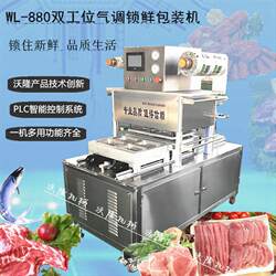 Factory direct sales airline catering aluminum foil box sealing machine rice curry vacuum box sealing machine fast food cup sealing machine Factory direct sales airline catering aluminum foil box sealing machine rice curry vacuum box sealing machine fast food cup sealing machine