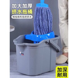 Thickened floor mop bucket household plastic bucket washing mop bucket floor mopping bucket old-fashioned mop bucket twist water cleaning bucket set 77 Thickened floor mop bucket household plastic bucket washing mop bucket floor mopping bucket old-fashioned mop bucket twist water cleaning bucket set 77