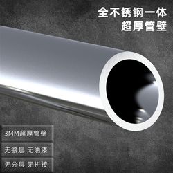 Perforated Horizontal Bar for Wall Installation, Indoor Home Use, Children and Adults Pull-Up Device, Kids' Home Fitness Equipment, Stretching Bar Perforated Horizontal Bar for Wall Installation, Indoor Home Use, Children and Adults Pull-Up Device, Kids' Home Fitness Equipment, Stretching Bar
