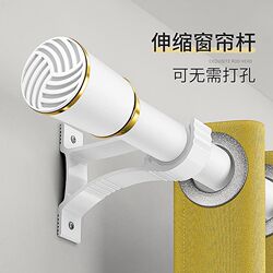 Retractable curtain rod, punch-free curtain, Roman rod, punched style, full set of brackets, single pole, shelf hook accessories Retractable curtain rod, punch-free curtain, Roman rod, punched style, full set of brackets, single pole, shelf hook accessories