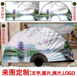 Customized large fans with pictures, advertising fans, LOGO pictures, printed large folding fans, photography, custom-made extra large fans Customized large fans with pictures, advertising fans, LOGO pictures, printed large folding fans, photography, custom-made extra large fans