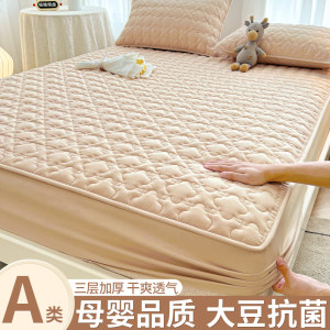 Class A antibacterial cotton wool cover single piece bed cover dustproof mattress protective cover summer thickened urine separator waterproof bed cover 
Class A antibacterial cotton wool cover single piece bed cover dustproof mattress protective cover summer thickened urine separator waterproof bed cover