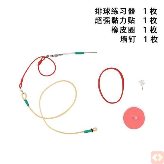 Volleyball single -player ball cushion full set of auxiliary equipment training for soft dual -use adults and children can use the training device Volleyball single -player ball cushion full set of auxiliary equipment training for soft dual -use adults and children can use the training device