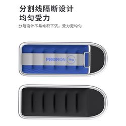 PROIRON weight-bearing sandbag leggings wrist invisible weight-bearing running home fitness training night running boxing exercise PROIRON weight-bearing sandbag leggings wrist invisible weight-bearing running home fitness training night running boxing exercise
