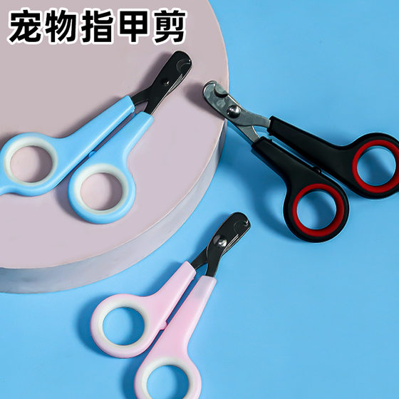 Pet nail clipper manufacturer wholesale beauty and cleaning supplies cat nail clipper cross-border stainless steel dog
Pet nail clipper manufacturer wholesale beauty and cleaning supplies cat nail clipper cross-border stainless steel dog