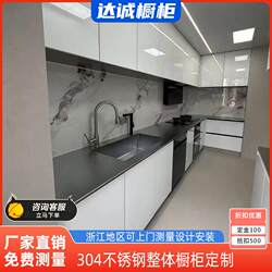 Stainless steel cabinet 304 home kitchen stainless steel cabinet countertop one-piece custom-made anti-scratch Hangzhou customization Stainless steel cabinet 304 home kitchen stainless steel cabinet countertop one-piece custom-made anti-scratch Hangzhou customization