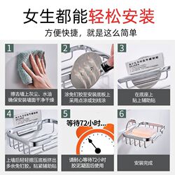 2025 New Household Soap Dish Dish No Punch Stainless Steel Bathroom Storage Rack Bathroom Toilet Scent Box Rack 2025 New Household Soap Dish Dish No Punch Stainless Steel Bathroom Storage Rack Bathroom Toilet Scent Box Rack