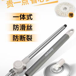 Mop bucket rod hand pressure replacement mop floor mop bucket accessories universal mop head replacement rod replacement rod mop replacement Mop bucket rod hand pressure replacement mop floor mop bucket accessories universal mop head replacement rod replacement rod mop replacement