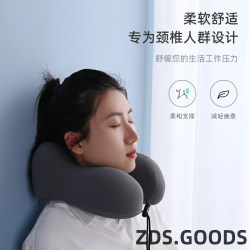 U-shaped pillow airplane neck pillow sleeping in car headrest travel neck pillow cervical spine u-shaped pillow memory foam neck pillow U-shaped pillow airplane neck pillow sleeping in car headrest travel neck pillow cervical spine u-shaped pillow memory foam neck pillow