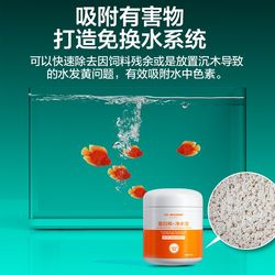 Fish breathing remove yellow water filter filter material protein cotton water purification treasure dirty power remove fishy smell water packaging fish tank magic power purification Fish breathing remove yellow water filter filter material protein cotton water purification treasure dirty power remove fishy smell water packaging fish tank magic power purification