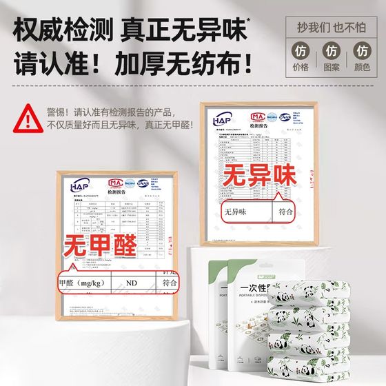 Disposable picnic mat thickened outdoor camping moisture-proof mat cushion spring outing portable waterproof beach mat floor mat cloth
Disposable picnic mat thickened outdoor camping moisture-proof mat cushion spring outing portable waterproof beach mat floor mat cloth