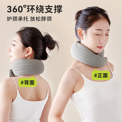 U-shaped pillow neck pillow does not crook your neck, airplane, car, travel, sleeping artifact, convenient neck pillow, pillow, children's U-shaped pillow U-shaped pillow neck pillow does not crook your neck, airplane, car, travel, sleeping artifact, convenient neck pillow, pillow, children's U-shaped pillow