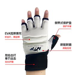 Boxing gloves children adult male ufc half finger Sanda boxing gloves female training fighting sandbag taekwondo Boxing gloves children adult male ufc half finger Sanda boxing gloves female training fighting sandbag taekwondo