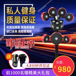 Boxing vertical multi-function boxing target leg target adjustable tumbler sandbag boxing target machine home training equipment Boxing vertical multi-function boxing target leg target adjustable tumbler sandbag boxing target machine home training equipment
