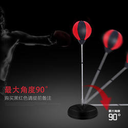 Home fitness training boxing speed ball inflatable Sanda fighting adult children's vertical sandbag target Home fitness training boxing speed ball inflatable Sanda fighting adult children's vertical sandbag target