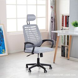 Staff office chair with headrest and armrests, rotating and lifting, lazy boss chair, home study desk chair, computer chair Staff office chair with headrest and armrests, rotating and lifting, lazy boss chair, home study desk chair, computer chair