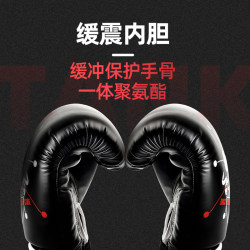 Beginners boxing full-finger gloves boxing gloves Sanda gloves for men and women adult fighting training for sandbags Beginners boxing full-finger gloves boxing gloves Sanda gloves for men and women adult fighting training for sandbags