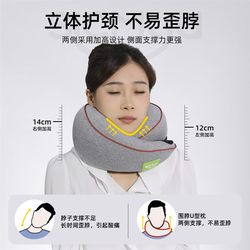 Portable travel U-shaped pillow, high-speed rail sleeping artifact, long-distance airplane, train hard seat neck pillow, neck scarf pillow Portable travel U-shaped pillow, high-speed rail sleeping artifact, long-distance airplane, train hard seat neck pillow, neck scarf pillow