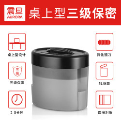 Zhendan AS049 desktop personal portable mini paper shredder, office and home small electric crusher Zhendan AS049 desktop personal portable mini paper shredder, office and home small electric crusher