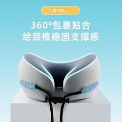 Children's U-shaped pillow baby travel neck protection pillow airplane high-speed train ride neck pillow neck pillow portable sleeping pillow Children's U-shaped pillow baby travel neck protection pillow airplane high-speed train ride neck pillow neck pillow portable sleeping pillow