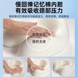 U-shaped pillow for travel portable long-distance plane driving for sleeping neck protection pillow with strong support force U-shaped pillow U-shaped pillow for travel portable long-distance plane driving for sleeping neck protection pillow with strong support force U-shaped pillow