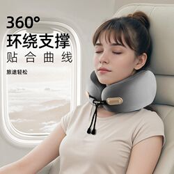 Travel U-shaped pillow, high-speed rail neck pillow, car long-distance sleeping artifact, neck pillow, low-cost airline aircraft, portable U-shaped pillow pillow Travel U-shaped pillow, high-speed rail neck pillow, car long-distance sleeping artifact, neck pillow, low-cost airline aircraft, portable U-shaped pillow pillow