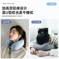 U-shaped pillow travel portable neck pillow high-speed rail long-distance car neck pillow nap memory foam U-shaped neck pillow U-shaped pillow travel portable neck pillow high-speed rail long-distance car neck pillow nap memory foam U-shaped neck pillow