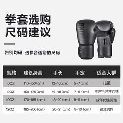 BOXING Boxing Gloves Children's Adult Fighting Men and Women Sanda Muay Thai Fighting Sandbag Fighting Glove Training BOXING Boxing Gloves Children's Adult Fighting Men and Women Sanda Muay Thai Fighting Sandbag Fighting Glove Training