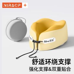 Travel neck pillow pillow u-shaped pillow aircraft pillow neck pillow cervical spine portable neck neck pillow memory foam u-shaped pillow Travel neck pillow pillow u-shaped pillow aircraft pillow neck pillow cervical spine portable neck neck pillow memory foam u-shaped pillow