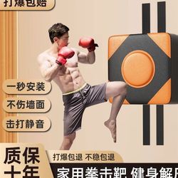 Wall target boxing target wall hanging boxing home punching sandbag Sanda sandbag children adult boxing training equipment Wall target boxing target wall hanging boxing home punching sandbag Sanda sandbag children adult boxing training equipment