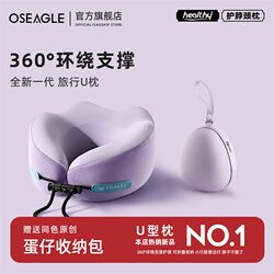 U-shaped pillow aircraft neck pillow cervical vertebra neck pillow travel pillow portable high-speed rail long-distance sleeping artifact u-shaped head pillow U-shaped pillow aircraft neck pillow cervical vertebra neck pillow travel pillow portable high-speed rail long-distance sleeping artifact u-shaped head pillow