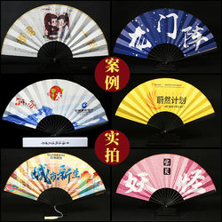 Advertising fan, customized folding fan with picture, printed promotional logo, silk fabric promotional fan, printed folding fan, customized Advertising fan, customized folding fan with picture, printed promotional logo, silk fabric promotional fan, printed folding fan, customized
