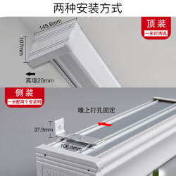 Curtain box track baffle decorative integrated accessories pulley rail surface-mounted top-mounted double-track silent side-mounted slide Curtain box track baffle decorative integrated accessories pulley rail surface-mounted top-mounted double-track silent side-mounted slide
