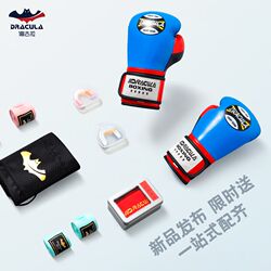 Dracula children's boxing gloves for boys, fighting Sanda little girl training to hit sandbags, Muay Thai gloves Dracula children's boxing gloves for boys, fighting Sanda little girl training to hit sandbags, Muay Thai gloves