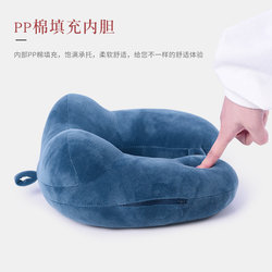 U-shaped pillow neck protection pillow cervical spine airplane neck pillow travel head pillow neck protection car nap pillow men and women U-shaped U-shaped pillow neck protection pillow cervical spine airplane neck pillow travel head pillow neck protection car nap pillow men and women U-shaped