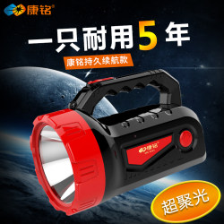 Kangming rechargeable flashlight strong light long-range outdoor ultra-bright portable home lighting ultra-long battery life small searchlight Kangming rechargeable flashlight strong light long-range outdoor ultra-bright portable home lighting ultra-long battery life small searchlight