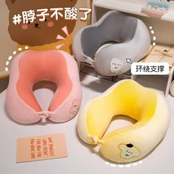 U-shaped pillow, travel pillow, memory foam neck pillow, cartoon neck pillow, car long-distance sleeping artifact, airplane U-shaped pillow U-shaped pillow, travel pillow, memory foam neck pillow, cartoon neck pillow, car long-distance sleeping artifact, airplane U-shaped pillow