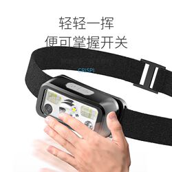 High-light ultra-bright night fishing headlight rechargeable small portable induction head-mounted outdoor fishing and sea catching light High-light ultra-bright night fishing headlight rechargeable small portable induction head-mounted outdoor fishing and sea catching light
