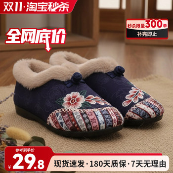 Old Beijing cloth shoes women's autumn and winter cotton shoes mother's shoes thickened Hanfu ethnic style embroidered women's shoes Old Beijing cloth shoes women's autumn and winter cotton shoes mother's shoes thickened Hanfu ethnic style embroidered women's shoes