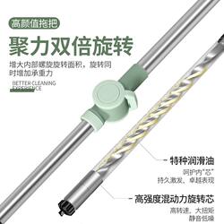 Mop bucket universal replacement rod mop bucket hand pressure rod mop rod mop head floor drag rod replacement new model Mop bucket universal replacement rod mop bucket hand pressure rod mop rod mop head floor drag rod replacement new model