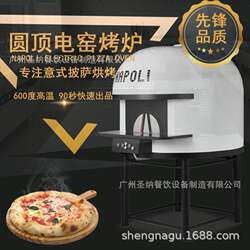 Mosaic Naples PIZZA kiln 600 high temperature pizza kiln oven oven high temperature pizza kiln Mosaic Naples PIZZA kiln 600 high temperature pizza kiln oven oven high temperature pizza kiln