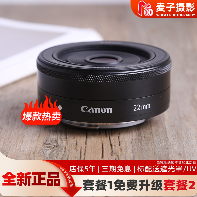 Ống kính Canon EF-M 22mm f/2 STM Góc rộng cho máy ảnh Micro Single