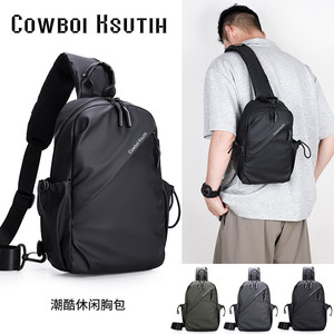 Daronghai CK men's bag shoulder bag sports trend waterproof Oxford crossbody bag rucksack oblique straddle bag 
Daronghai CK men's bag shoulder bag sports trend waterproof Oxford crossbody bag rucksack oblique straddle bag