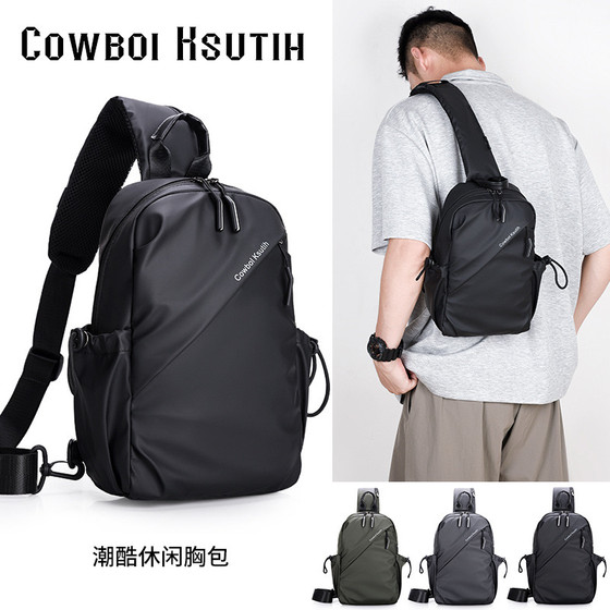 Daronghai CK men's bag shoulder bag sports trend waterproof Oxford crossbody bag rucksack oblique straddle bag 
Daronghai CK men's bag shoulder bag sports trend waterproof Oxford crossbody bag rucksack oblique straddle bag