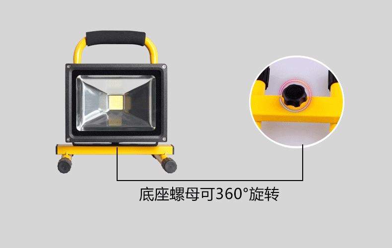 沃尔森 应急移动工作灯 充电式led投射灯 手提探照灯