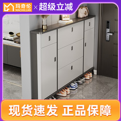 Yiqin Ultra-Thin Tipping Shoe Cabinet, Home Entrance Storage Cabinet, Integrated Wall-Mounted Storage Cabinet, Entryway Cabinet, Shoe Rack Yiqin Ultra-Thin Tipping Shoe Cabinet, Home Entrance Storage Cabinet, Integrated Wall-Mounted Storage Cabinet, Entryway Cabinet, Shoe Rack